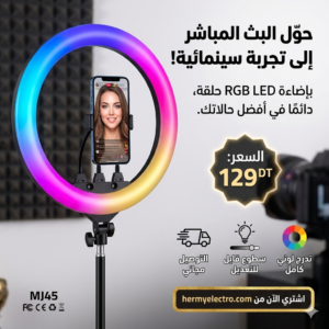 Ring Light RGB LED 10" avec support téléphone – Éclairage professionnel pour streaming & photo | MJ45 Tunisie - 129 DT - Hermy Electro