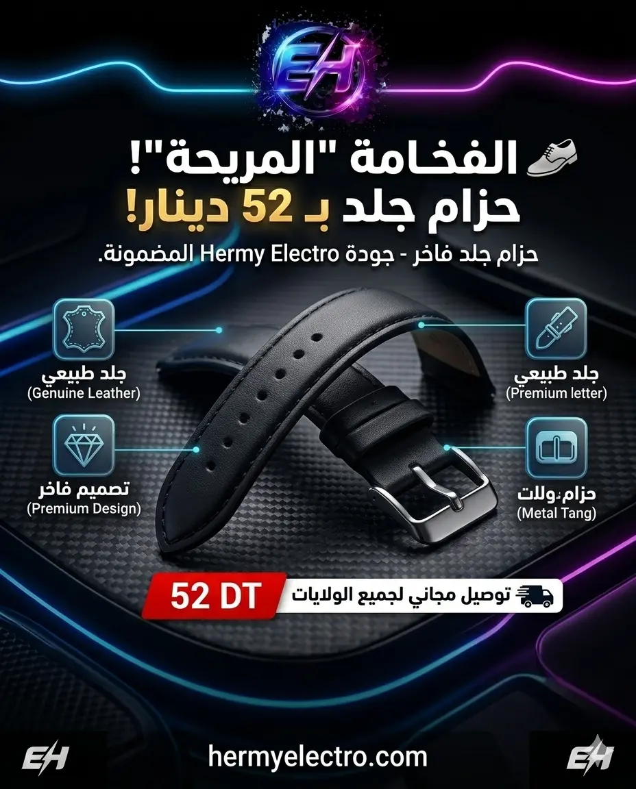 Bracelet en Cuir Noir Premium pour Mibro Watch Lite 3 Pro Tunisie - 52 DT - Hermy Electro