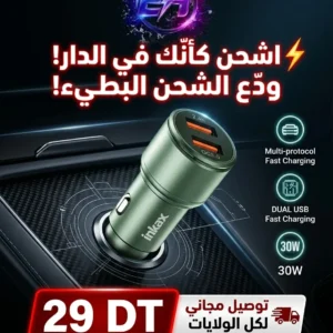 Chargeur Voiture Rapide Inkax CA-27 30W Dual USB QC3.0 Tunisie - 29 DT - Hermy Electro