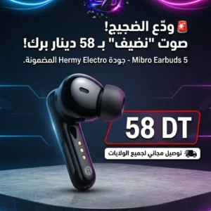 Mibro Earbuds 5 | Ecouteurs Bluetooth avec Microphone Double & ENC Tunisie - 58 DT - Hermy Electro