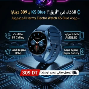 Kieslect Calling Watch KS Blue | Écran AMOLED & Appels Bluetooth Tunisie - 309 DT - Hermy Electro