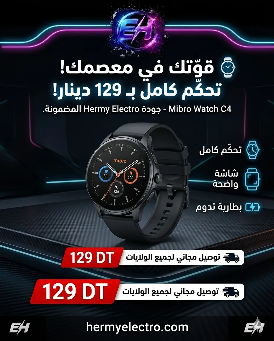 Mibro Watch C4 | Montre Intelligente HD avec Suivi Santé & 70+ Modes Sport Tunisie - 129 DT - Hermy Electro