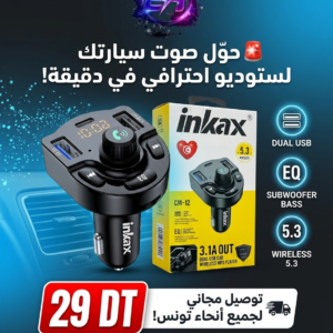 Élevez le Son de Votre Voiture avec l'Inkax CM-12 Tunisie - 29 DT - Hermy Electro