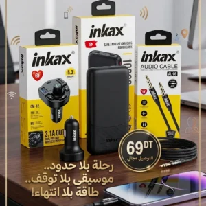 Pack Inkax Indispensable pour la Voiture : Transmetteur Bluetooth FM CM-12, Power Bank PB-21 10000mAh & Câble Audio AL-06. Audio Sans Fil, Charge Rapide et Son Haute Fidélité Tunisie - 69 DT - Hermy Electro