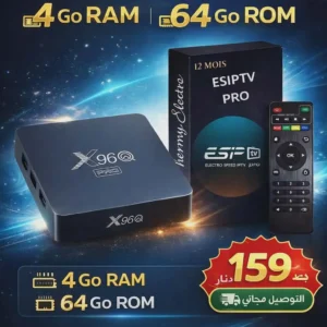 tvbox-x96q-pro-4g-ram-abonnement-esiptv-pro-prix-159DT-livraison-gratuit