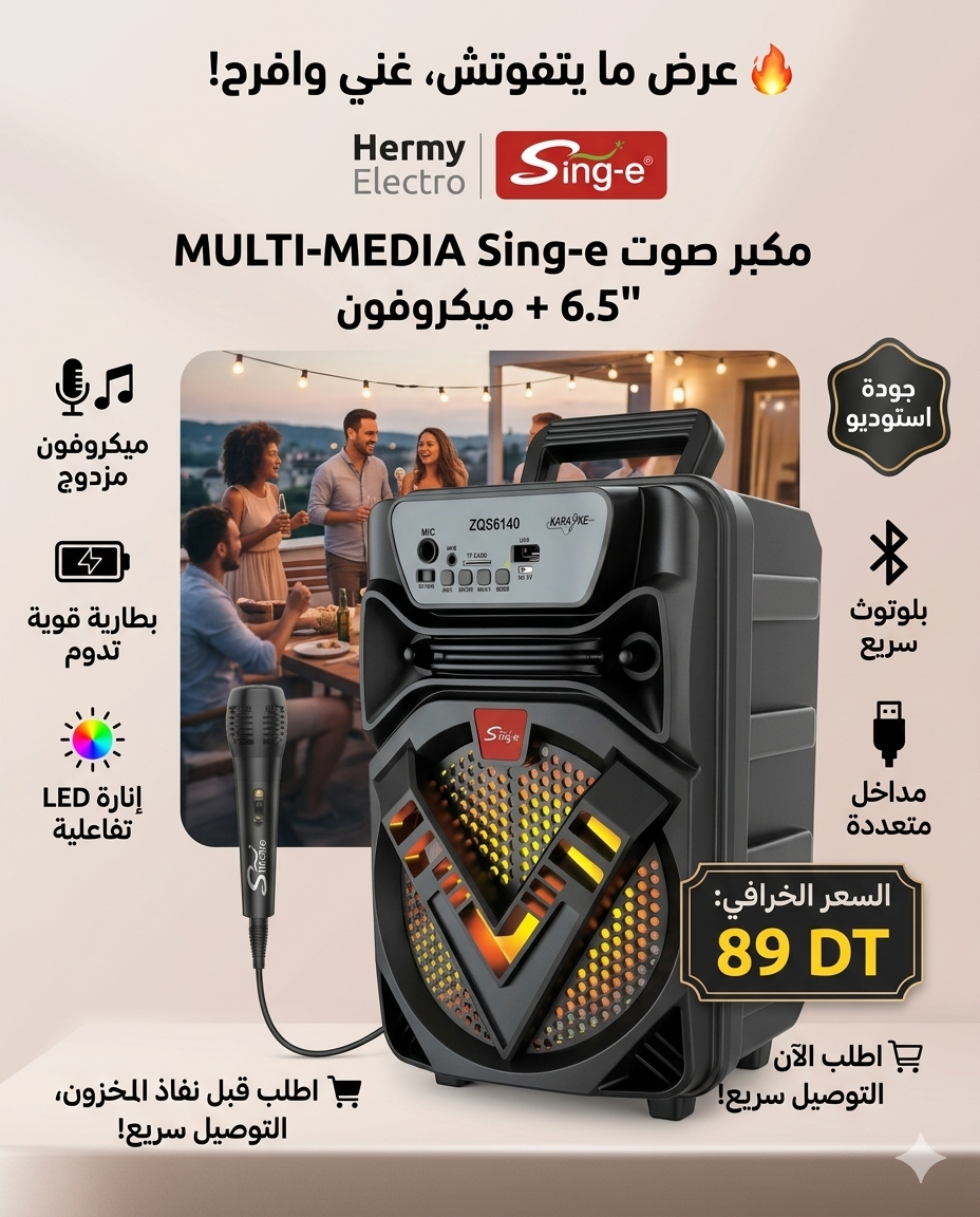 Enceinte Bluetooth Portable Sing-e ZQS6140 Tunisie - 89 DT - Hermy Electro